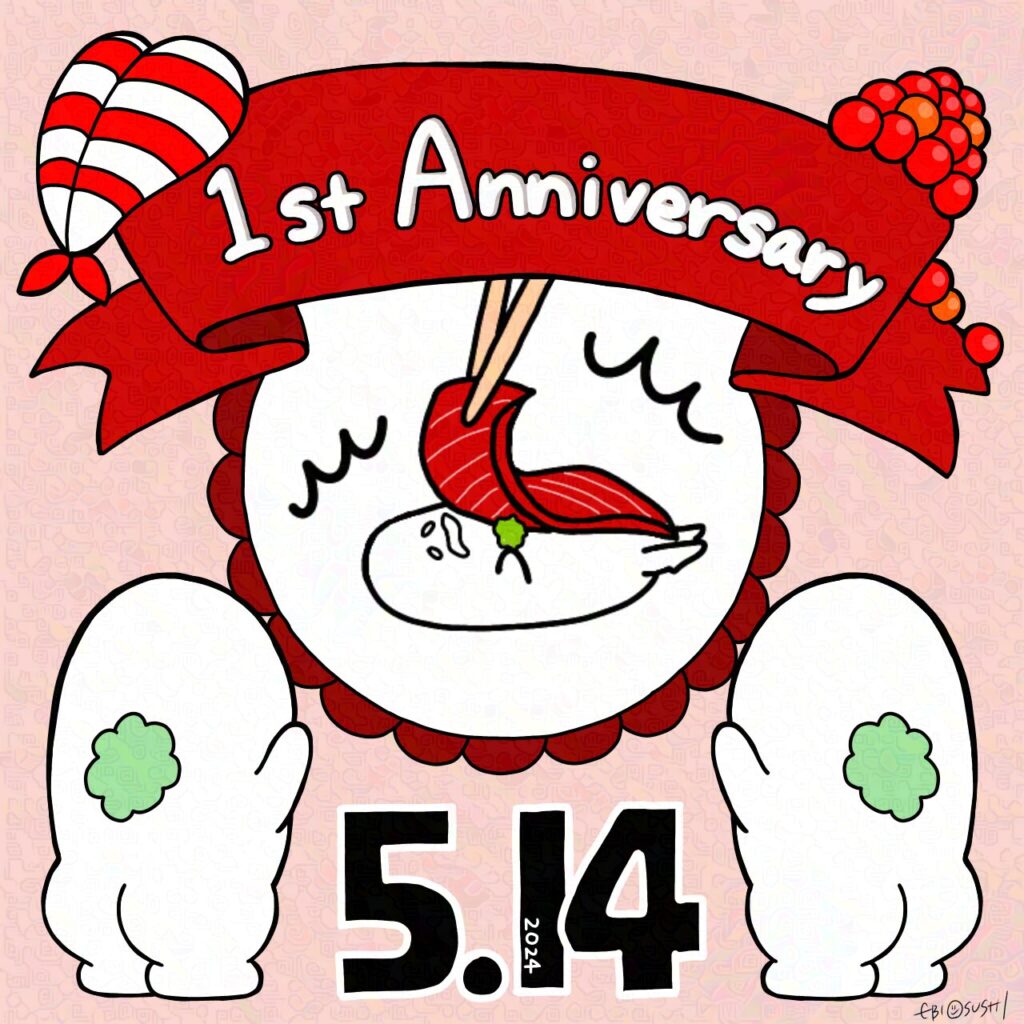 おすしのシャリ生活１周年記念イラスト