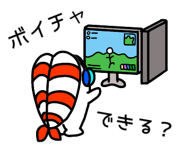 LINEスタンプゲーマーおすしのシャリ生活